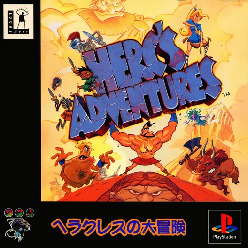 Herc's Adventures - Hercules no Daibouken (Japan)